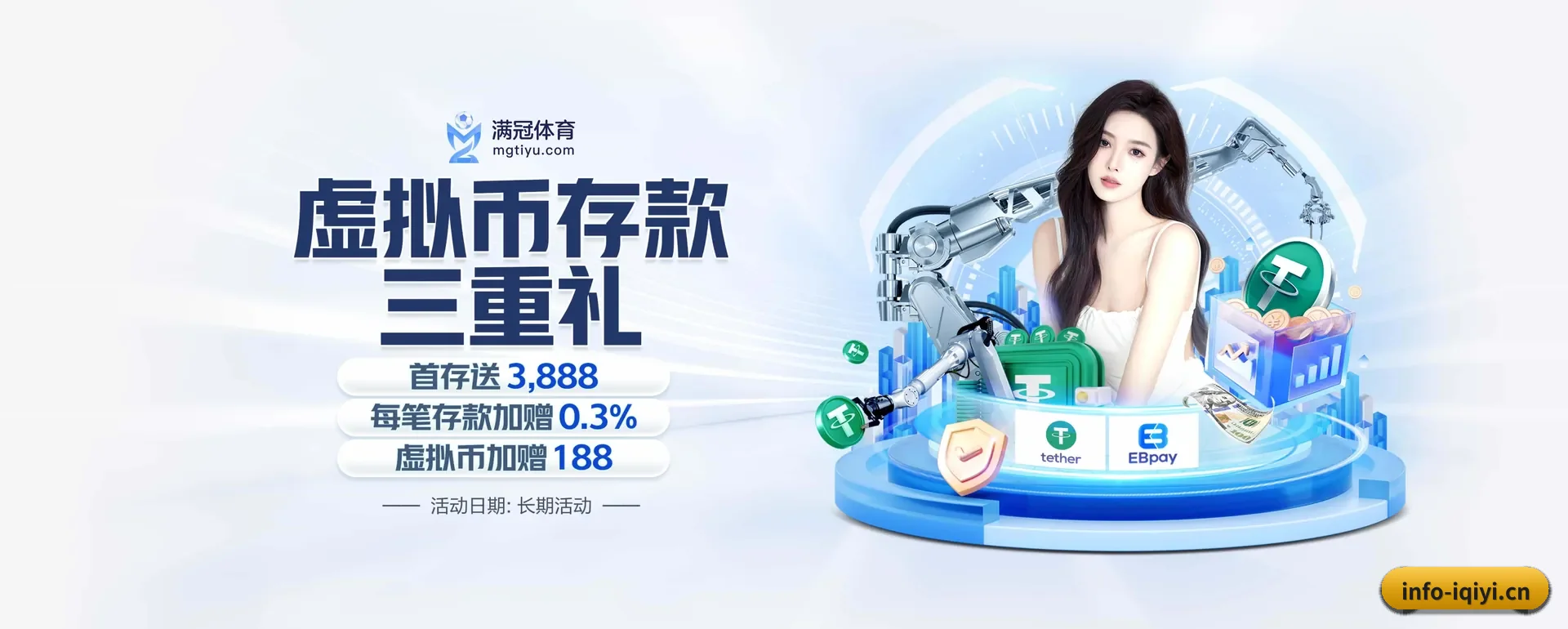 有关我们