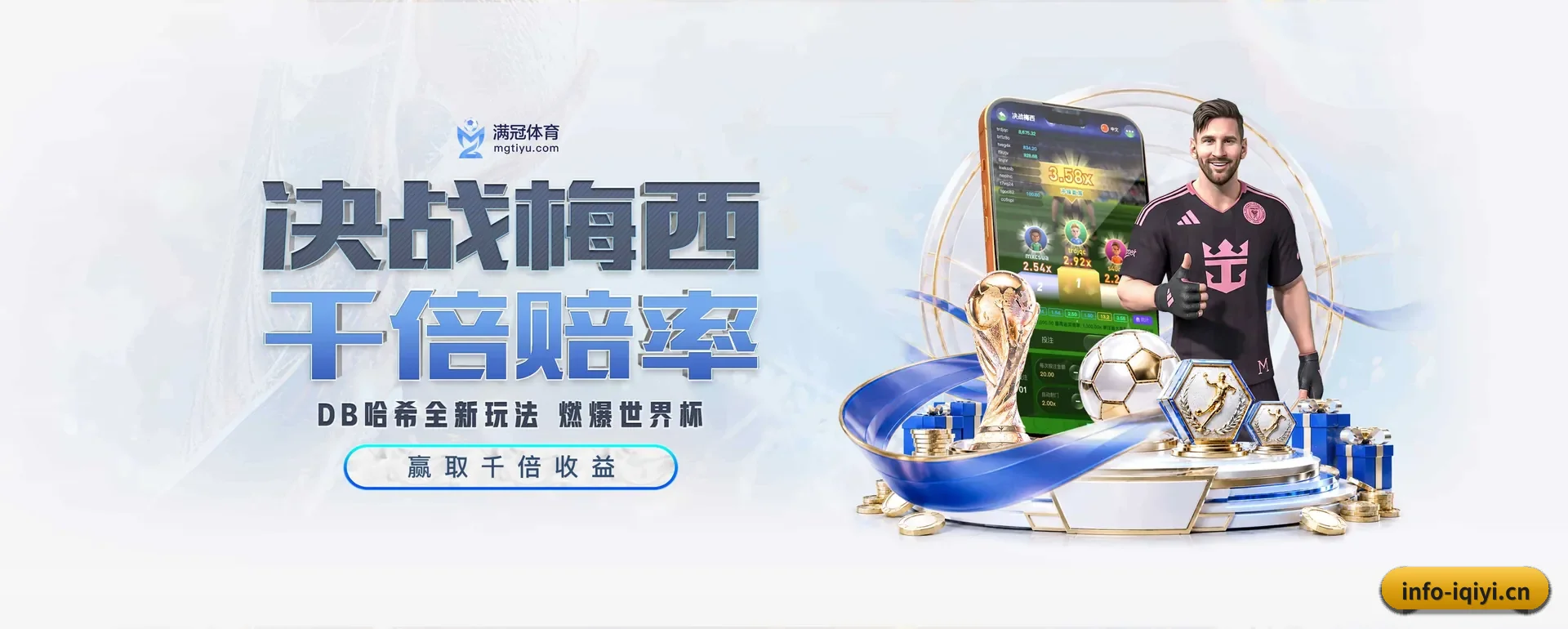 当场比分与赛程查询